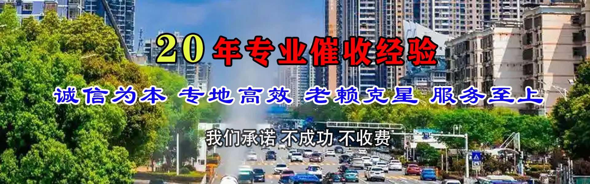 颍上追数公司
